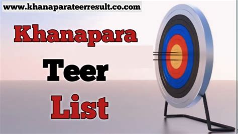 khanapara teer morning list